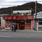 Taiwan Ryourihougen - 店舗外観