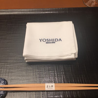 松阪牛 よし田 - 
