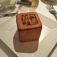 フレンチレストラン にき亭 そごう横浜店 - オリジナルらしい