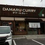 ダマールカレー - 