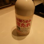 リンガーハット - 