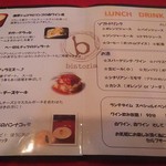 BISTORIA - ドルチェメニュー