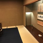 懐石 辻留 - 本日のお部屋