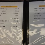 手打そば むらやま - 