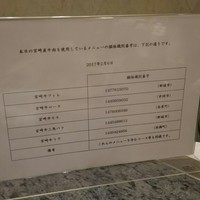 鉄板焼 ふかみ - 
