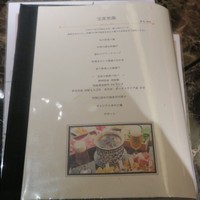 Shangri-La's secret ROPPONGI - 