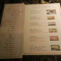 Shangri-La's secret ROPPONGI - 