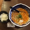 そうげんラーメン