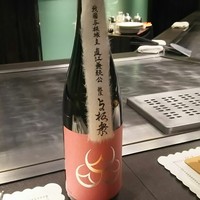 ニューオークラ - 