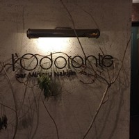 ロドラント ミノルナキジン - 