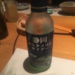 じどりや 穏座 - 