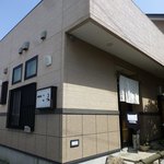 こま - 