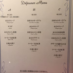 オーグランセードル - 