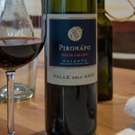 アンティキサポーリ - 