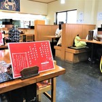 爆じゅう餃子 餃点 - 店内【内観】 