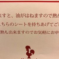 マヌエル タスカ ド ターリョ 丸の内店 - 