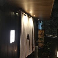 うなぎ藤田 白金台店 -  うなぎ藤田 白金台店 -
