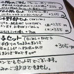 ちゅるるちゅーら - 