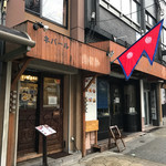 GORKHA BAZAR - ネパールの国旗が目印です