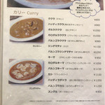 GORKHA BAZAR - ネパールスタイルのカレーも各種あります