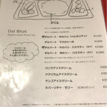 GORKHA BAZAR - ダルバードの説明と価格表です