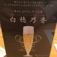 スギモト 本店 - 