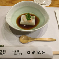 スギモト 本店 - 