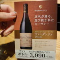 しゃぶしゃぶ・日本料理 木曽路 新橋店 - 