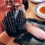 Ommakusushi - 