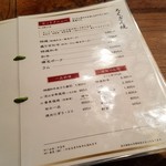 ろくざん亭 - セット・一品料理メニュー