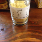 麺屋いちびり - 自分で調整出来る！！サイコー