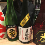 浅野日本酒店 - 