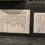 味噌坐　玉響 - 