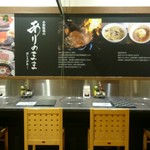 牛進 - カウンター席