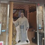 茨城マルシェ - 稀勢の里がお出迎え