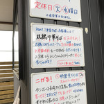 らぁ麺 めん奏心 - 