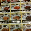 中国料理 龍鳳閣 シーモール下関店