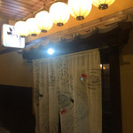 うつけ - 店舗入口