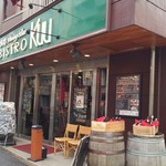 BISTRO Kuu - お店の入口