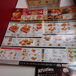 64492538 - メニューでございます