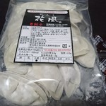 花風 - 冷凍男餃子15個入り(540円)