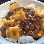 中国酒家 燈 - 「麻婆豆腐オンザライス」美味い。