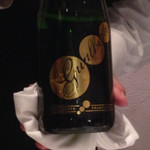 インカント - 可愛いボトル