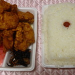 Ofukuro Bentou - 