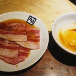 牛角 - 月見カルビ