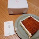 リゼッタ - キャロットケーキ￥450