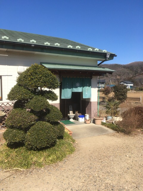 蕎麦処 たか松 name=