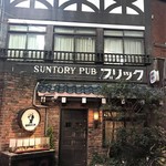 NAKANO ブリック - お店外観