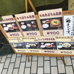 ゴールデンもつ - 