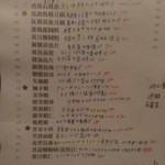 客家小館 - 日本語メニュー　海鮮